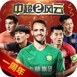 富翁彩票网站官方正版下载