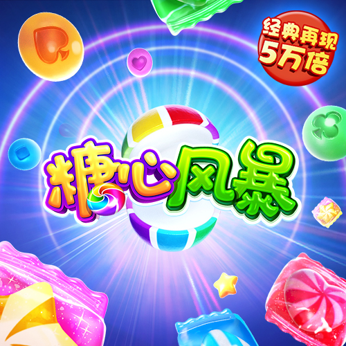 美狮会app彩票官网app