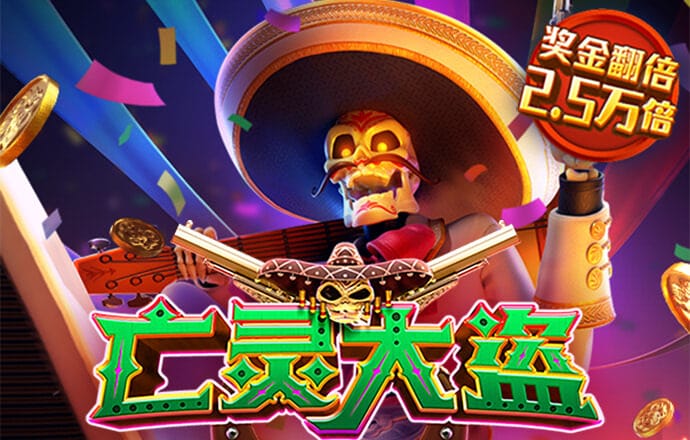 do体育官网