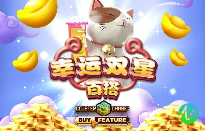 乐博体育最新版
