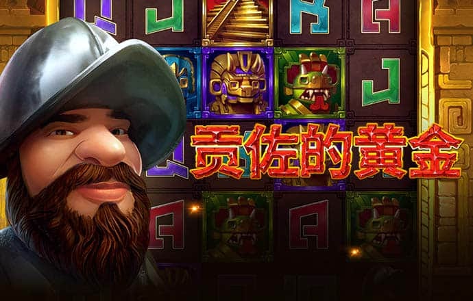 米乐易游网页版登录入口