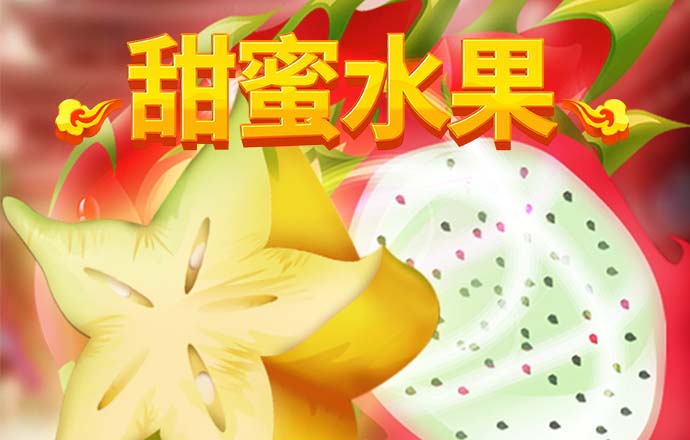 火博体育app