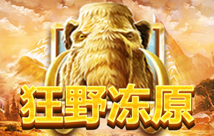 江南·体育
